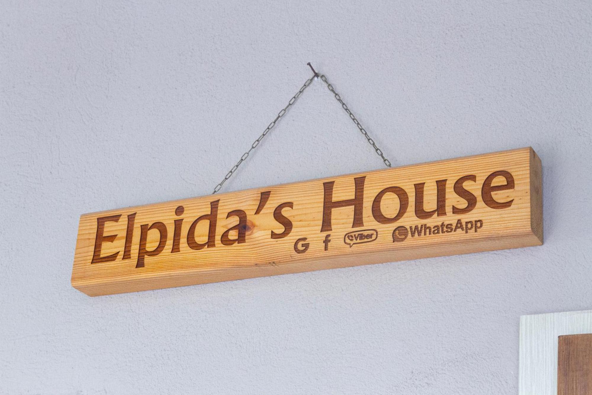Elpida'S Houses 1 Private Parking Thessaloníki Ngoại thất bức ảnh